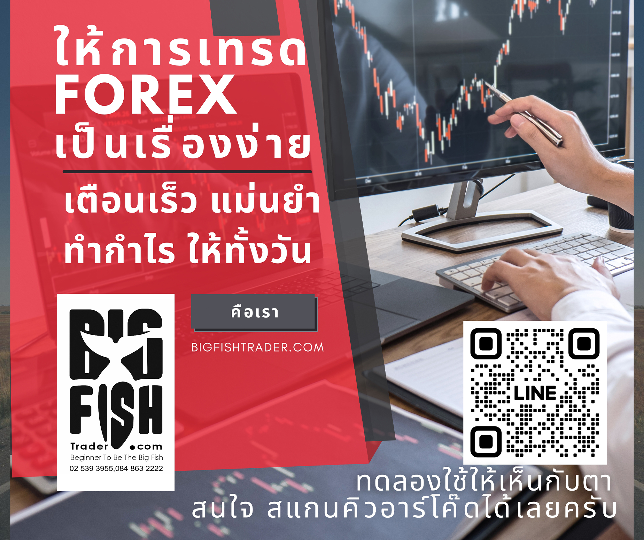 ความสำเร็จในการเทรดไม่ใช่เรื่องของโชคชะตา แต่เป็นผลมาจากการวางแผนและกำหนดเป้าหมายอย่างชัดเจน การมีเป้าหมายที่แน่นอนและกำหนดเวลาให้ชัดเจนจะช่วยให้นักเทรดมุ่งมั่นและทำงานไปสู่ความสำเร็จได้อย่างมีประสิทธิภาพ 