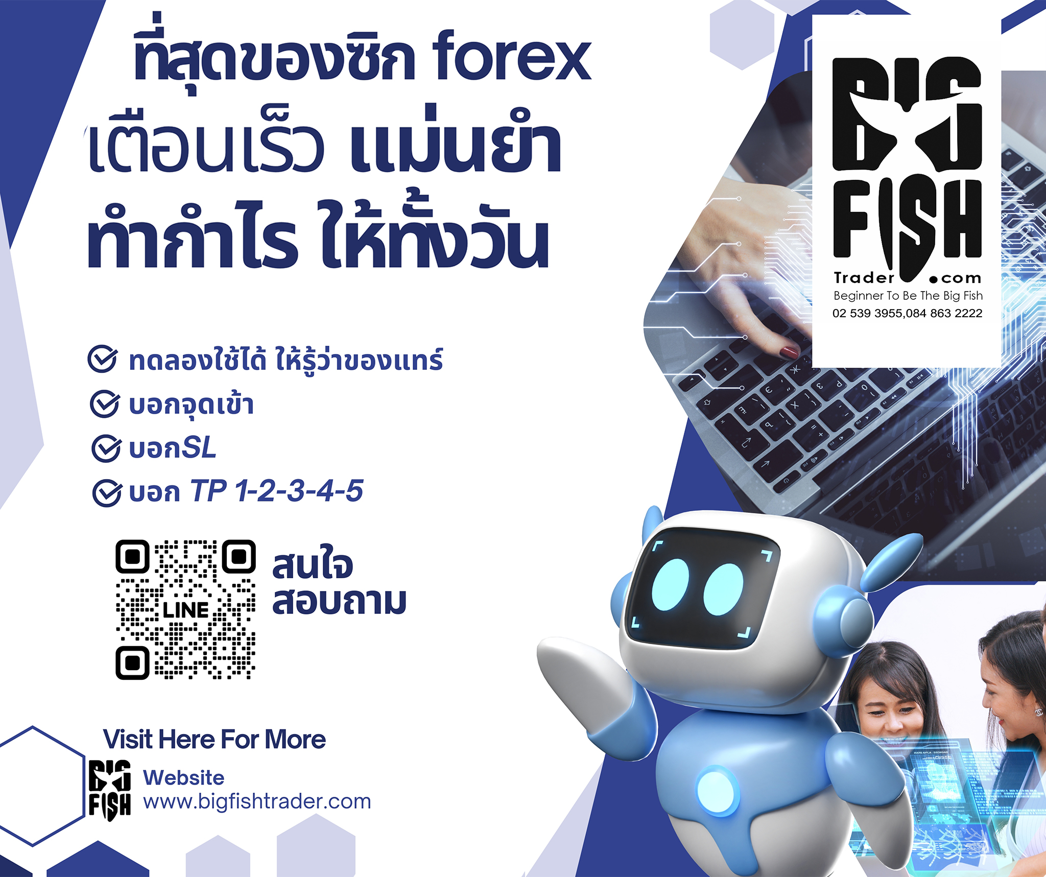 ช่วยรับรองว่าผู้ถือมีความพร้อมและเข้าใจหลักการเทรดอย่างถูกต้อง. 